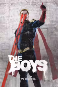The Boys Season 1 (2019) ดูหนังออนไลน์ HD พากย์ไทย