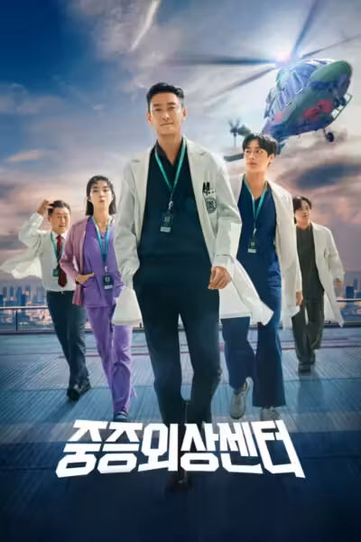 The Trauma Code: Heroes on Call Season 1 (2025) ดูหนังออนไลน์ HD พากย์ไทย