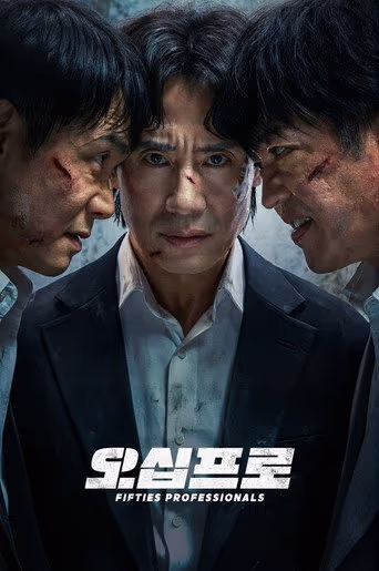 Fifties Professionals Season 1 (2026) ดูหนังออนไลน์ HD พากย์ไทย