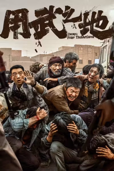 Escape from the Outland (2025) ดูหนังออนไลน์ HD พากย์ไทย