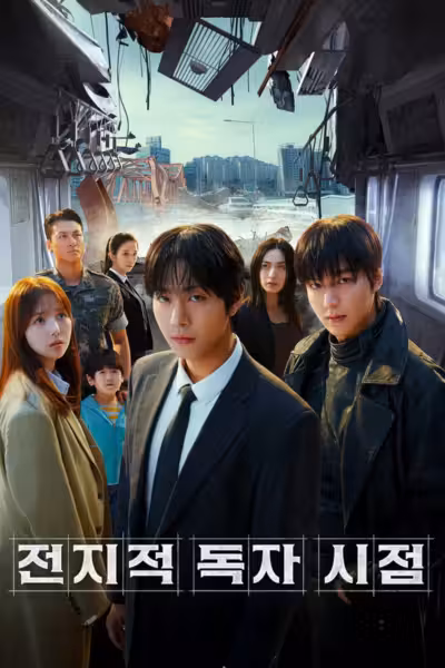 Omniscient Reader: The Prophecy (2025) ดูหนังออนไลน์ HD พากย์ไทย