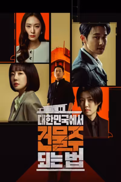 Mad Concrete Dreams Season 1 (2026) ดูหนังออนไลน์ HD พากย์ไทย