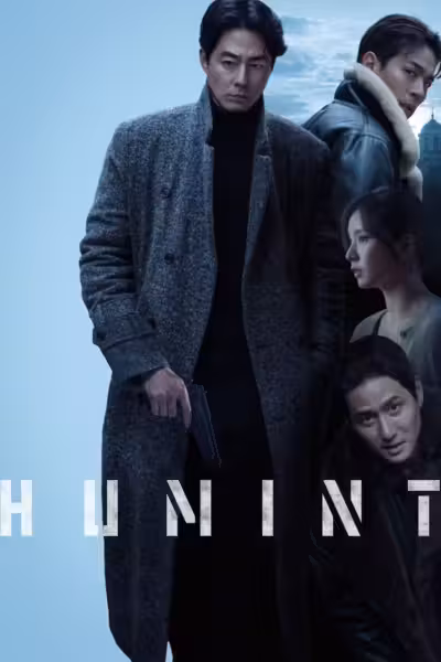 Humint (2026) ดูหนังออนไลน์ HD พากย์ไทย