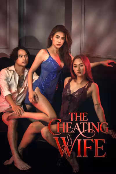 The Cheating Wife (2026) ดูหนังออนไลน์ HD พากย์ไทย