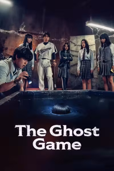 The Ghost Game (2025) ดูหนังออนไลน์ HD พากย์ไทย