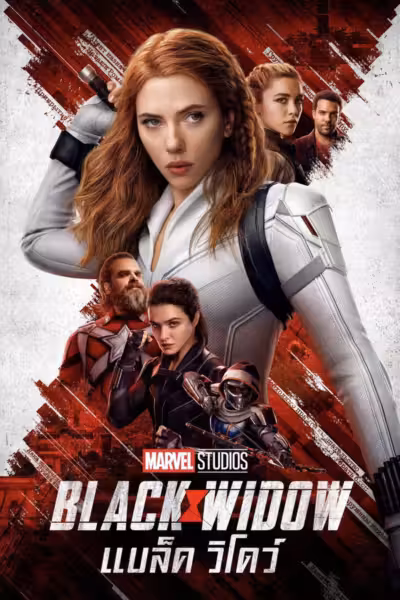 Black Widow (2021) ดูหนังออนไลน์ HD พากย์ไทย