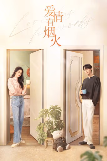 Love Has Fireworks Season 1 (2026) ดูหนังออนไลน์ HD พากย์ไทย