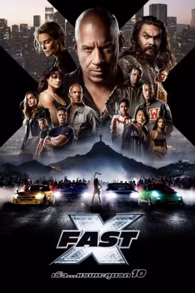 Fast X (2023) ดูหนังออนไลน์ HD พากย์ไทย