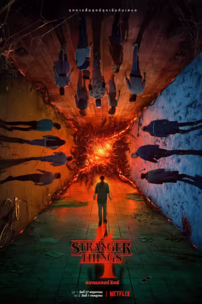Stranger Things Season 4 (2022) ดูหนังออนไลน์ HD พากย์ไทย