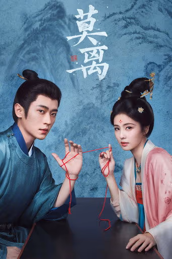 The First Jasmine Season 1 (2026) ดูหนังออนไลน์ HD พากย์ไทย