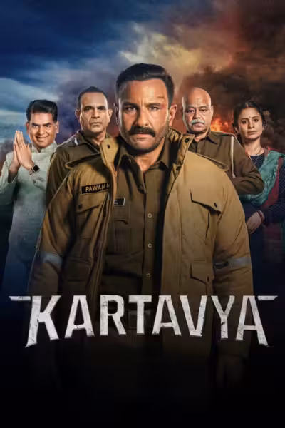 Kartavya (2026) ดูหนังออนไลน์ HD พากย์ไทย