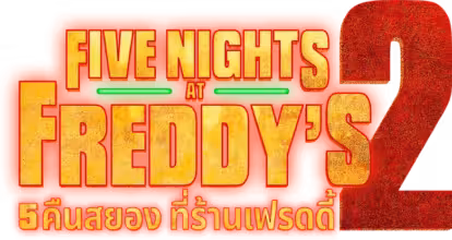 Five Nights at Freddy's 2
