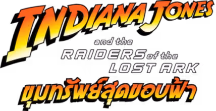 Raiders of the Lost Ark