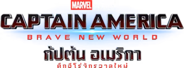 Captain America: Brave New World
