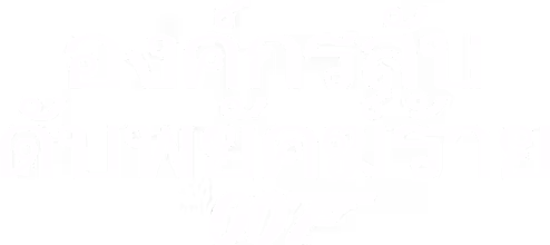 Spectre