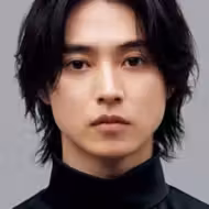 山﨑賢人