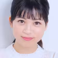 中田青渚