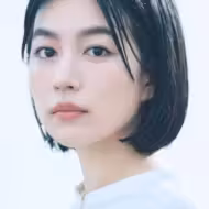 木竜麻生