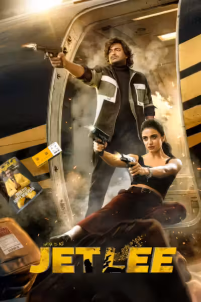 Jetlee (2026) ดูหนังออนไลน์ HD พากย์ไทย