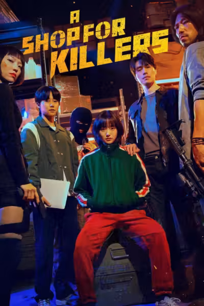 A Shop for Killers Season 1 (2024) ดูหนังออนไลน์ HD พากย์ไทย