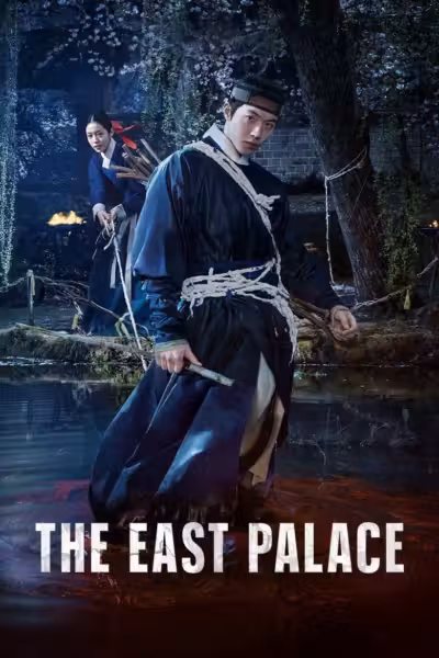 The East Palace Season 1