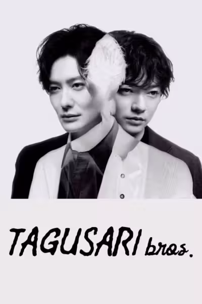 TAGUSARI bros. Season 1