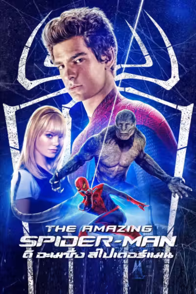 The Amazing Spider-Man (2012) ดูหนังออนไลน์ HD พากย์ไทย