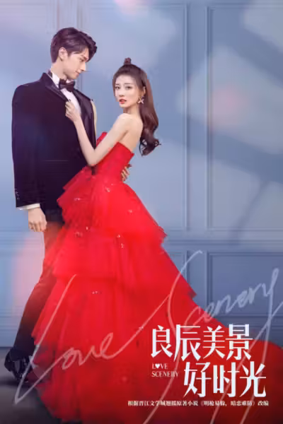 Love Scenery Season 1 (2021) ดูหนังออนไลน์ HD พากย์ไทย