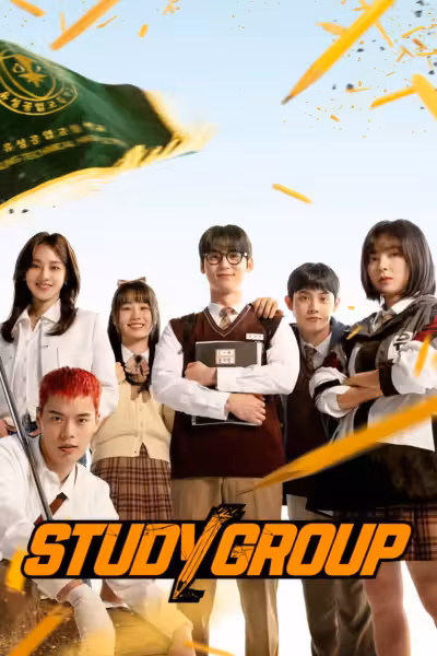 Study Group Season 1 (2025) ดูหนังออนไลน์ HD พากย์ไทย