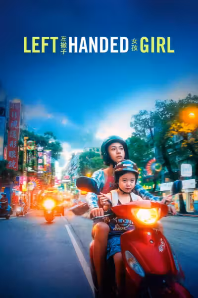 Left-Handed Girl