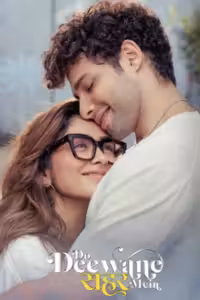 Do Deewane Seher Mein (2026) ดูหนังออนไลน์ HD พากย์ไทย