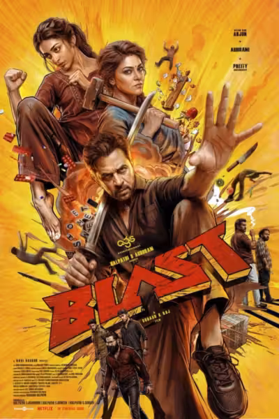 Blast (2026) ดูหนังออนไลน์ HD พากย์ไทย