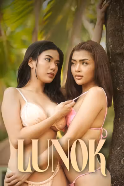 Lunok (2026) ดูหนังออนไลน์ HD พากย์ไทย