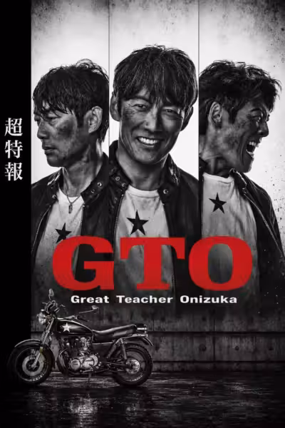 Great Teacher Onizuka Season 1