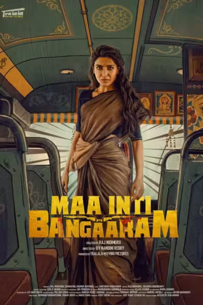 Maa Inti Bangaram (2026) ดูหนังออนไลน์ HD พากย์ไทย