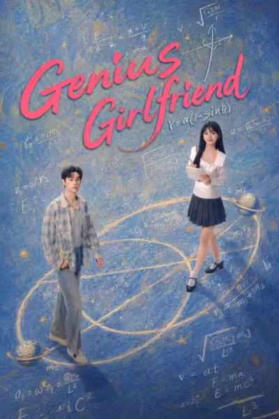 Genius Girlfriend Season 1 (2026) ดูหนังออนไลน์ HD พากย์ไทย
