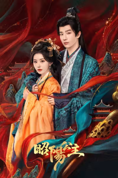 The Shadow Sovereign Season 1 (2026) ดูหนังออนไลน์ HD พากย์ไทย