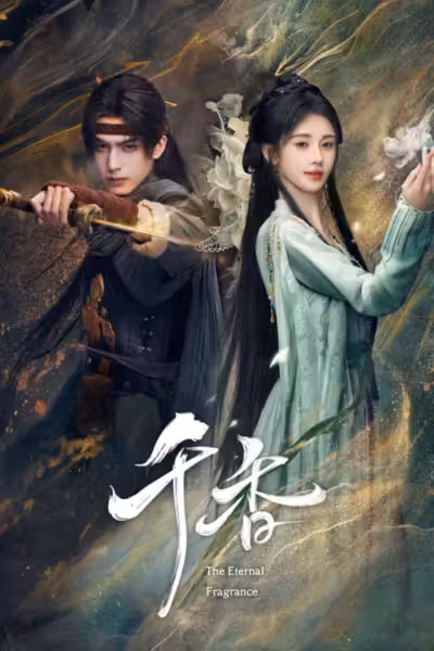 The Eternal Fragrance Season 1 (2026) ดูหนังออนไลน์ HD พากย์ไทย
