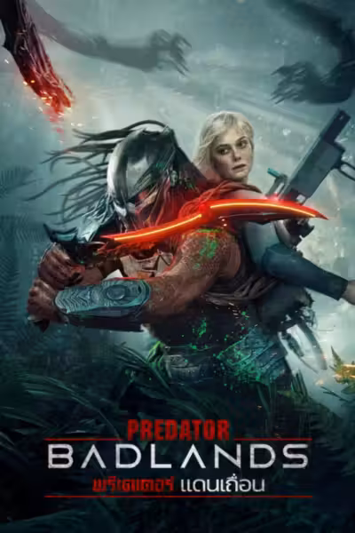 Predator: Badlands (2025) ดูหนังออนไลน์ HD พากย์ไทย
