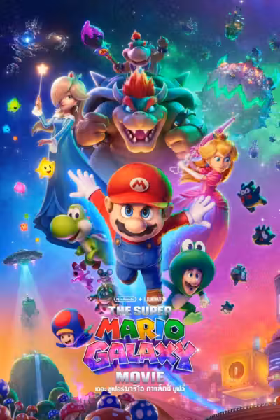 The Super Mario Galaxy Movie
