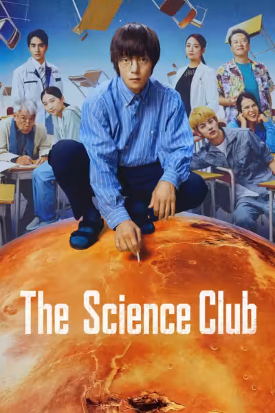 The Science Club Season 1