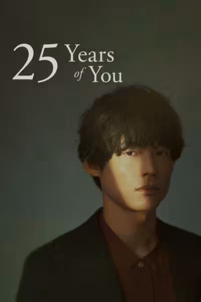 25 Years of You Season 1