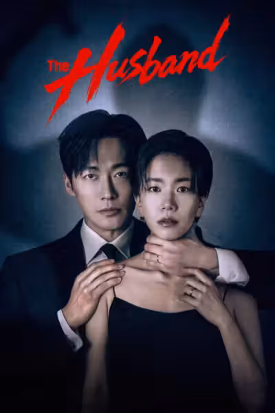 The Husband Season 1 (2026) ดูหนังออนไลน์ HD พากย์ไทย