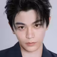 丁禹兮