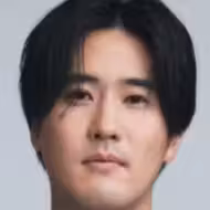 中山求一郎