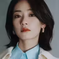 Liu Yase