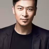于毅