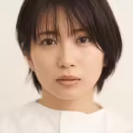 志田未来