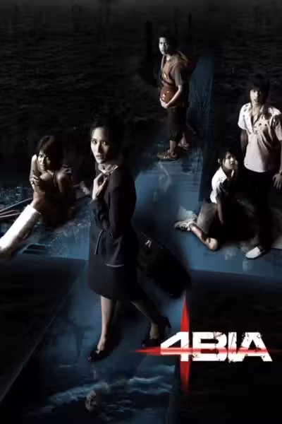 4bia (2008) ดูหนังออนไลน์ HD พากย์ไทย