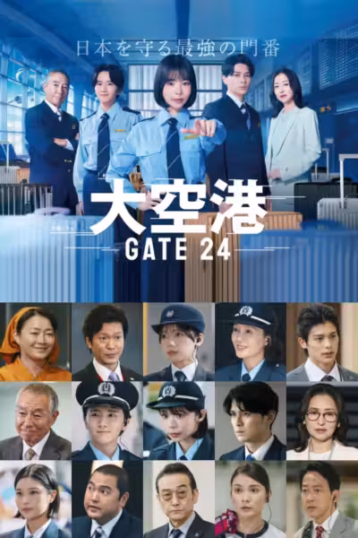 GATE24: The Border Season 1 (2026) ดูหนังออนไลน์ HD พากย์ไทย